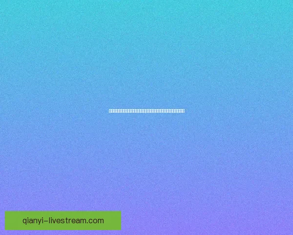 世界杯体育竞猜平台全新上线助力球迷精准预测赛事胜负赢取丰厚奖励